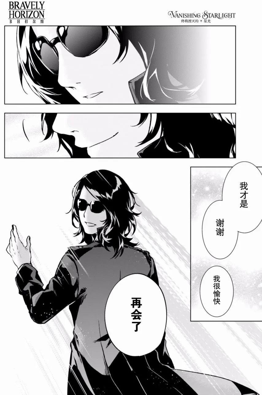 第14回32