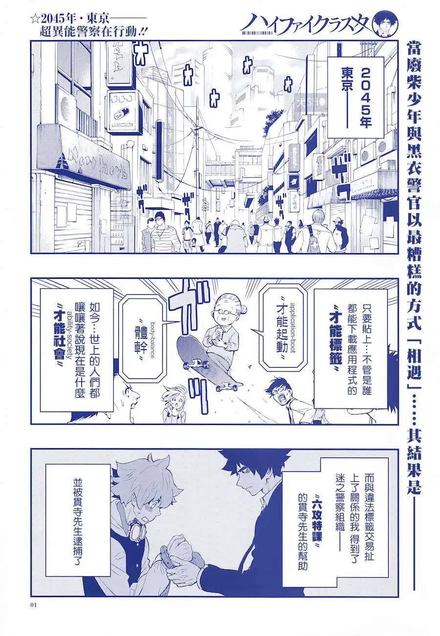 第02回0