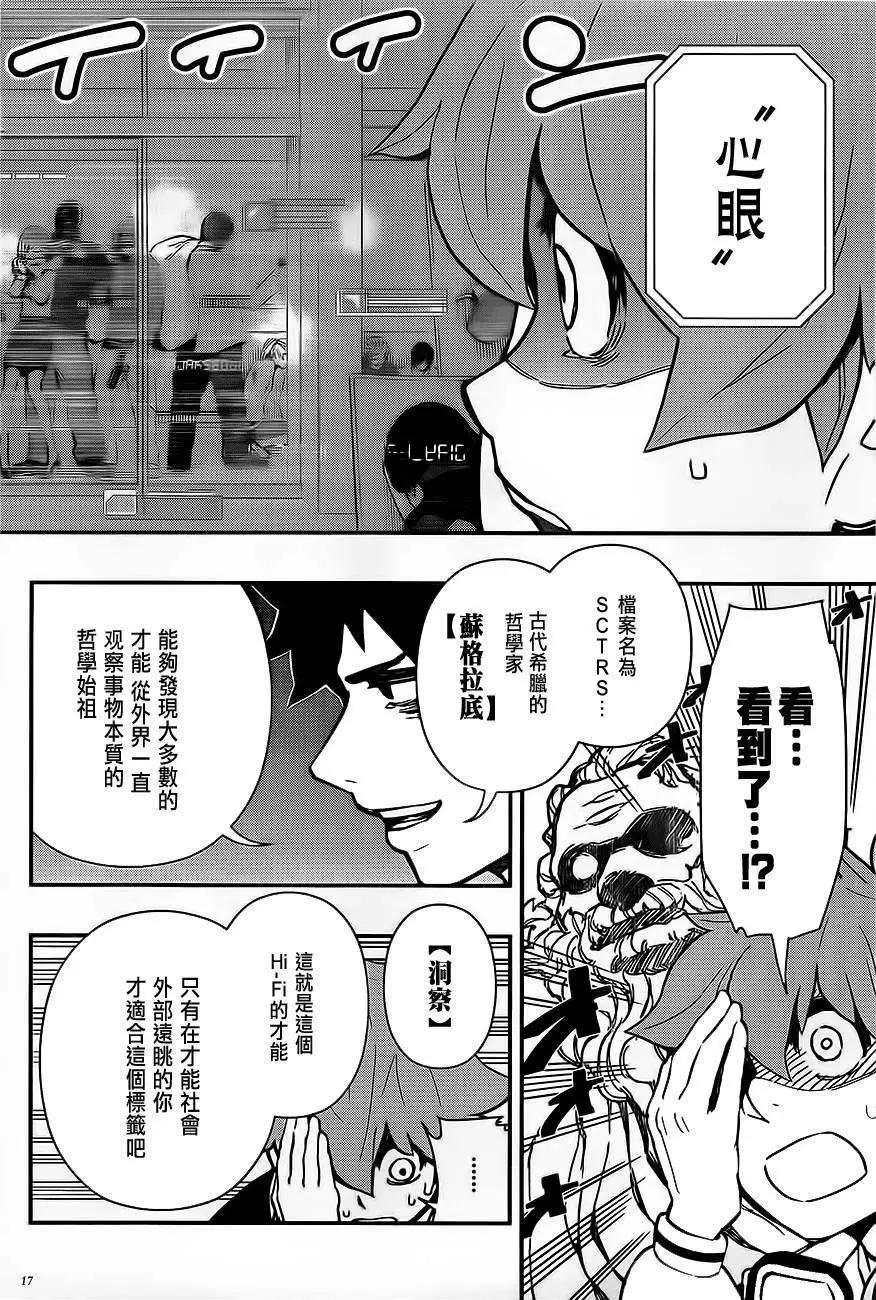 第02回16