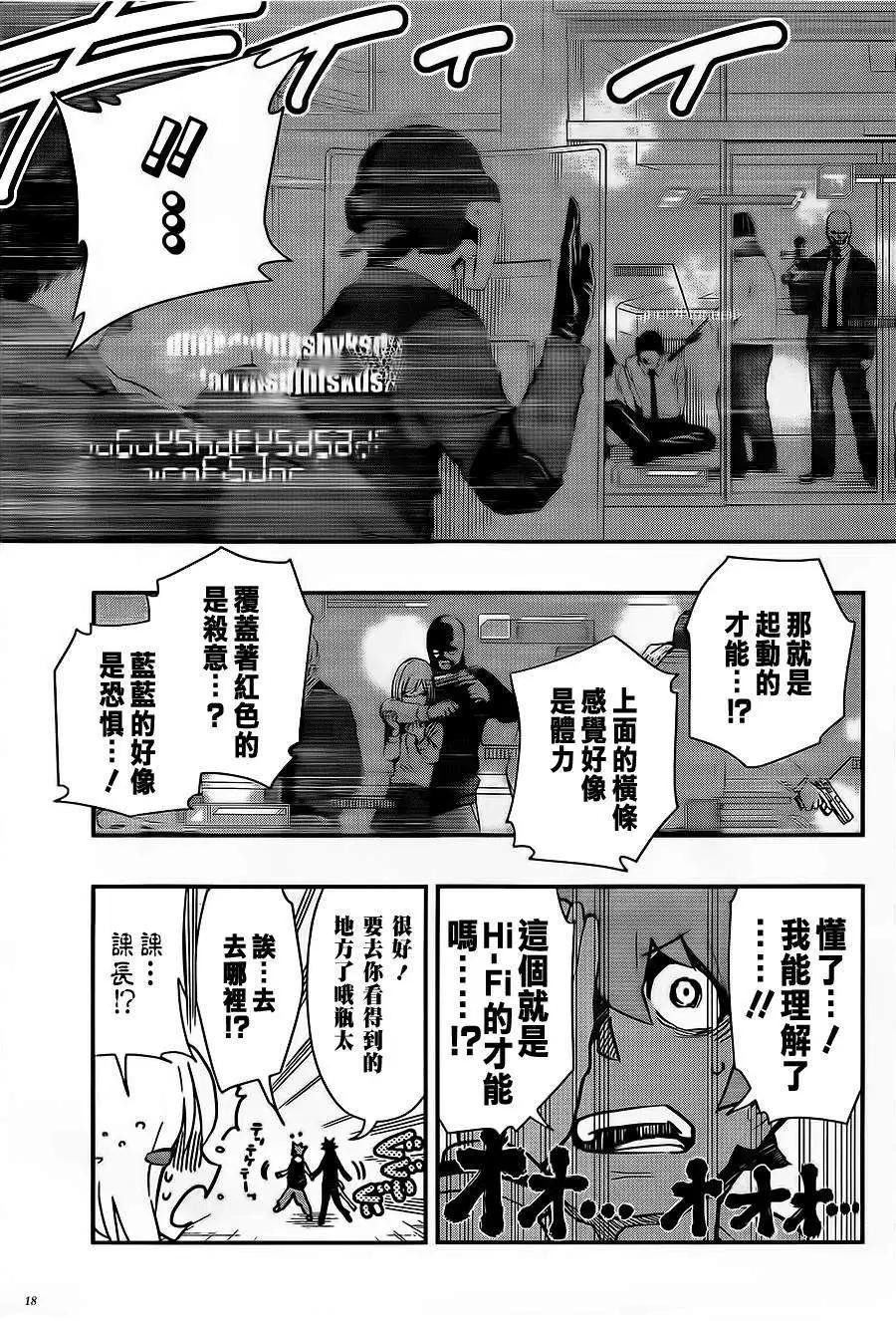 第02回17