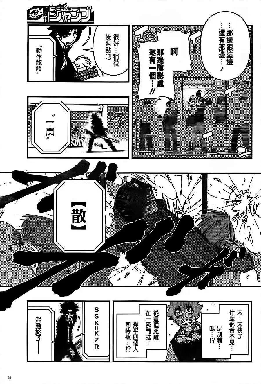 第02回19