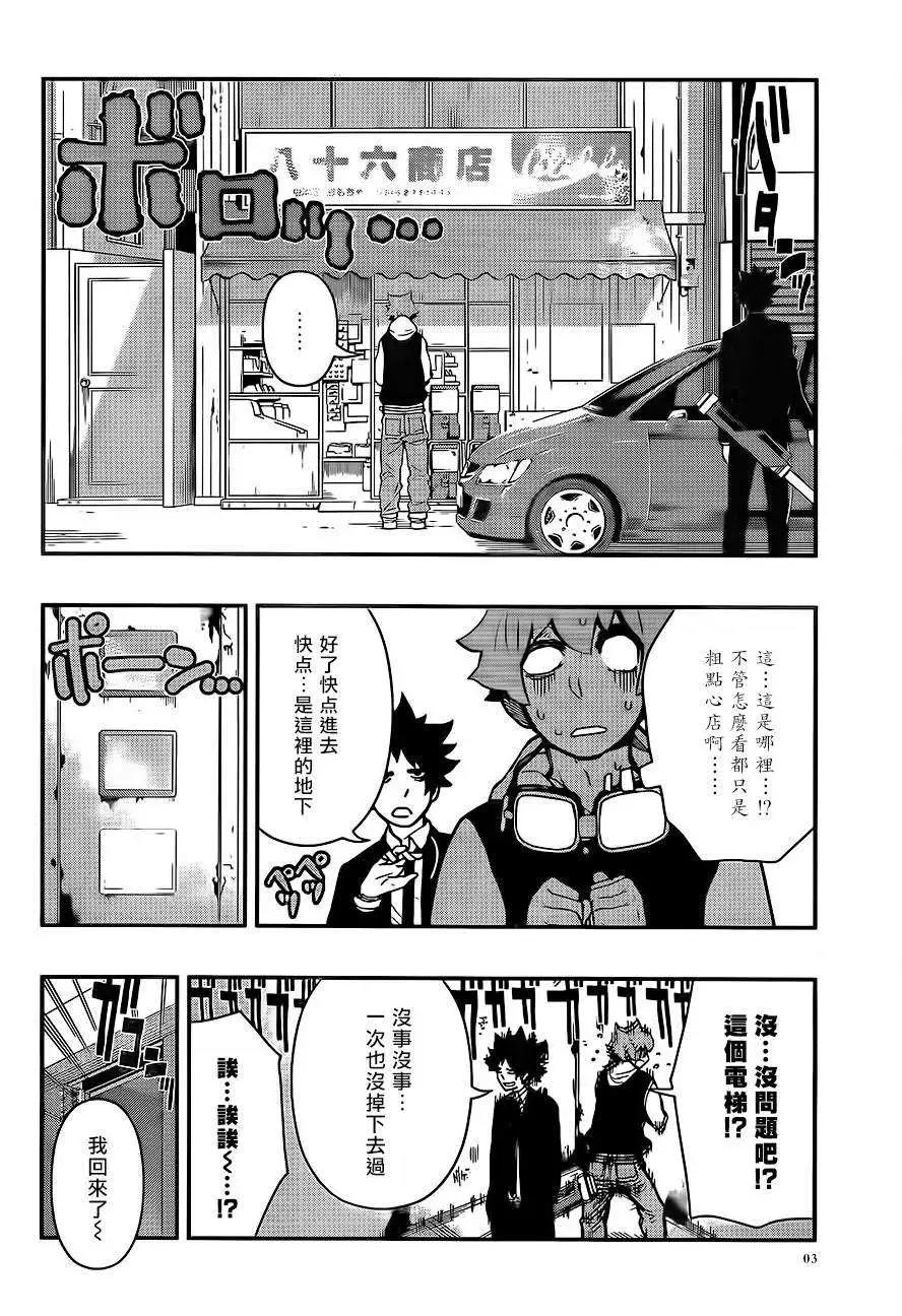 第02回2