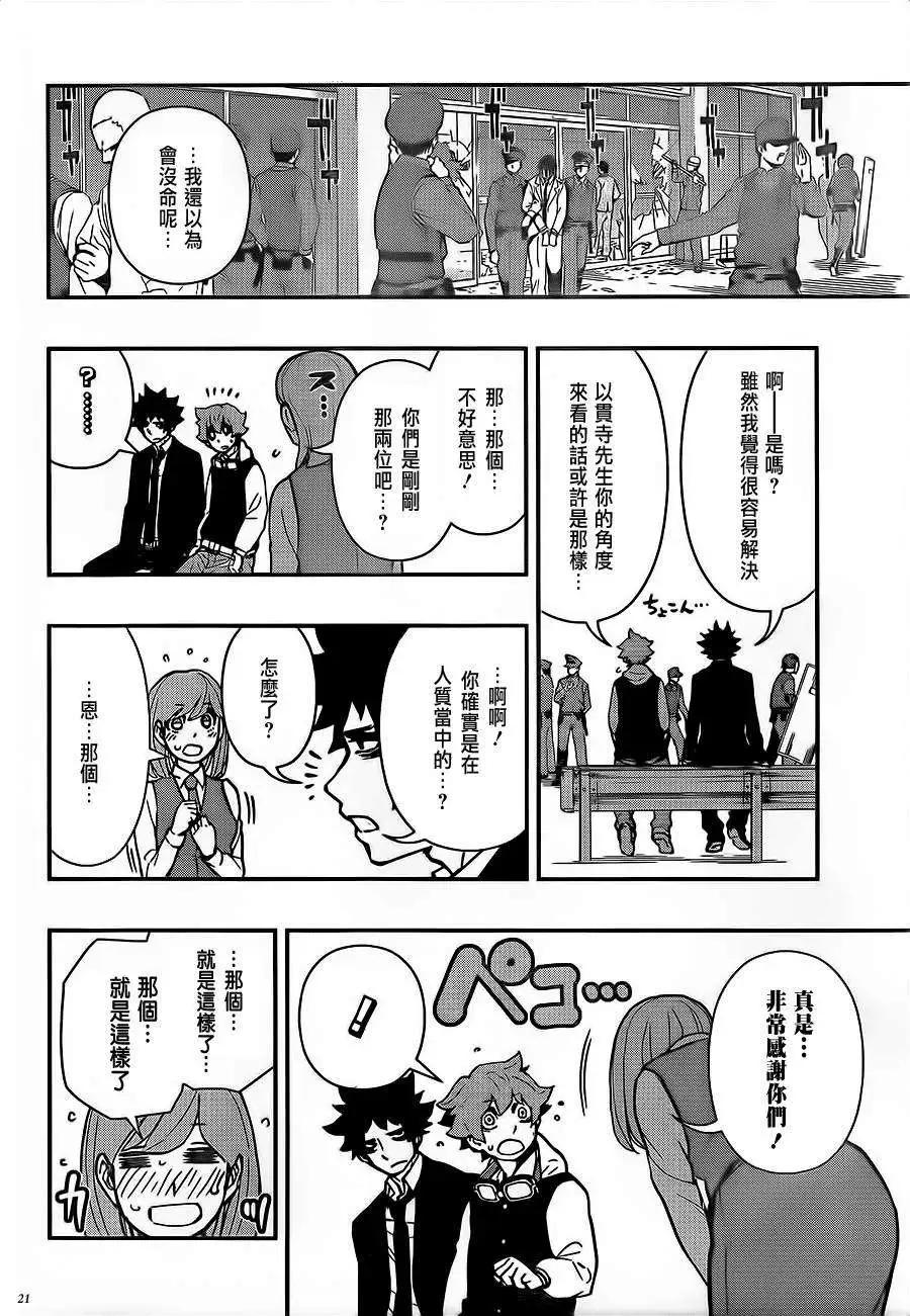 第02回20