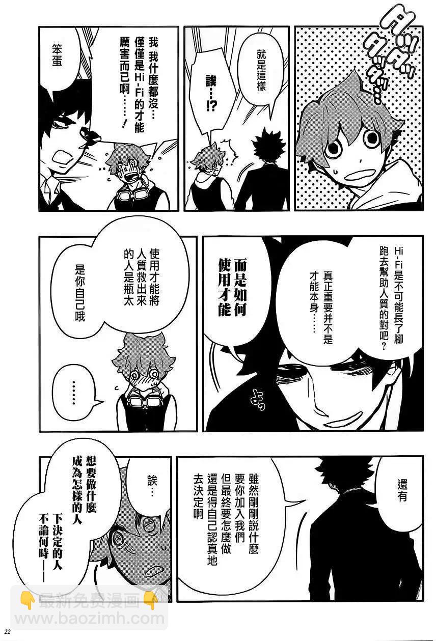 第02回21