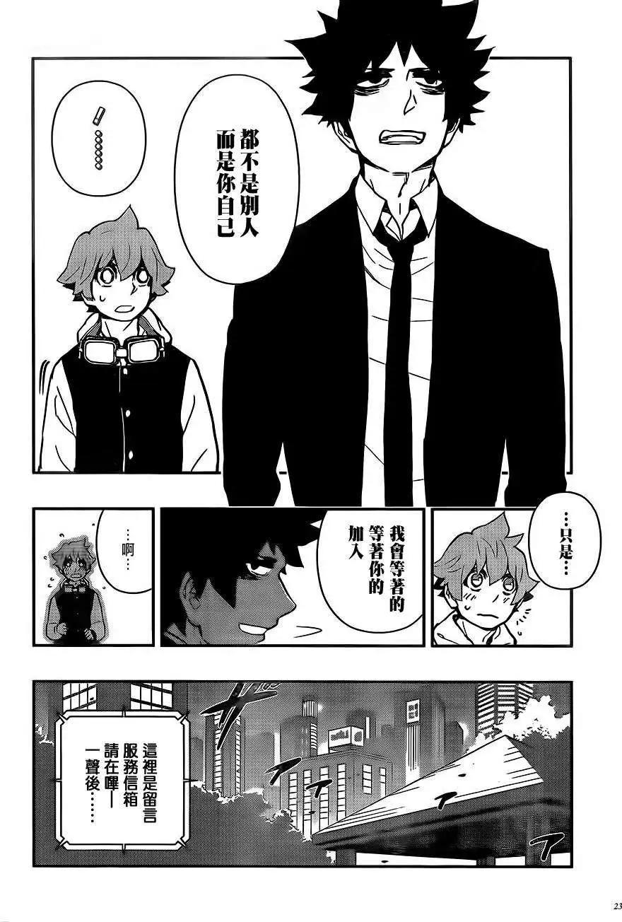 第02回22