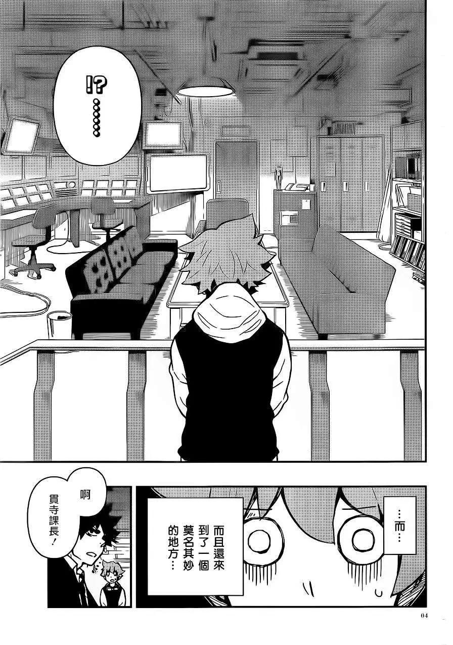 第02回3