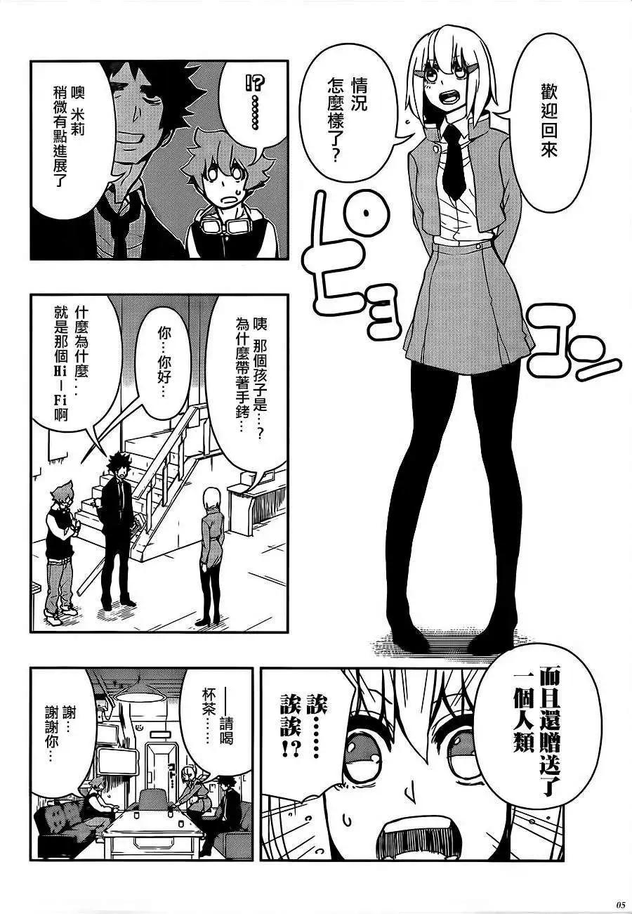 第02回4