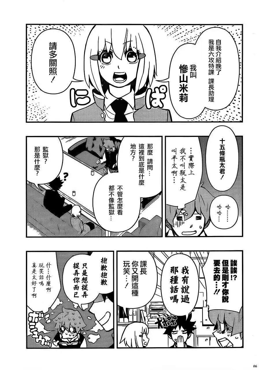 第02回5