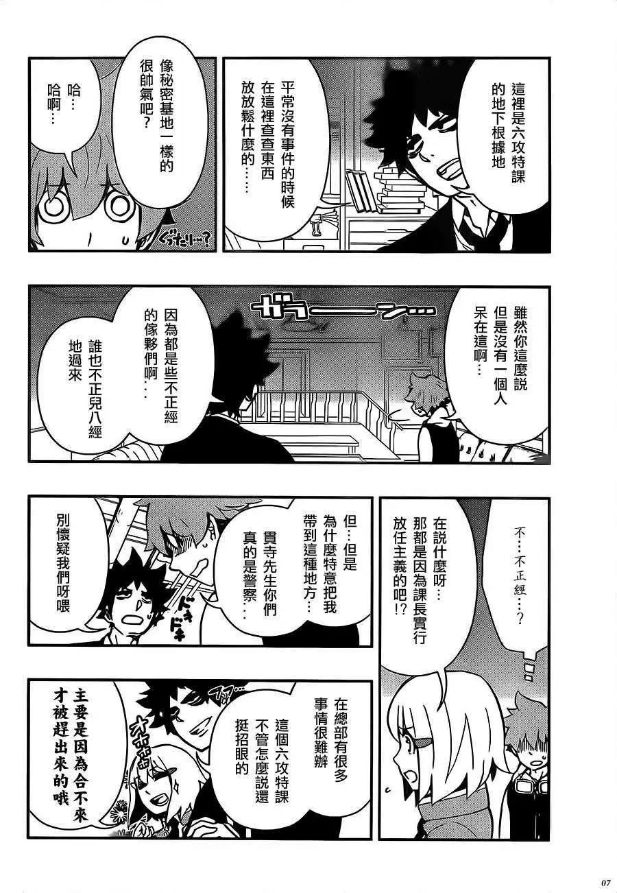第02回6