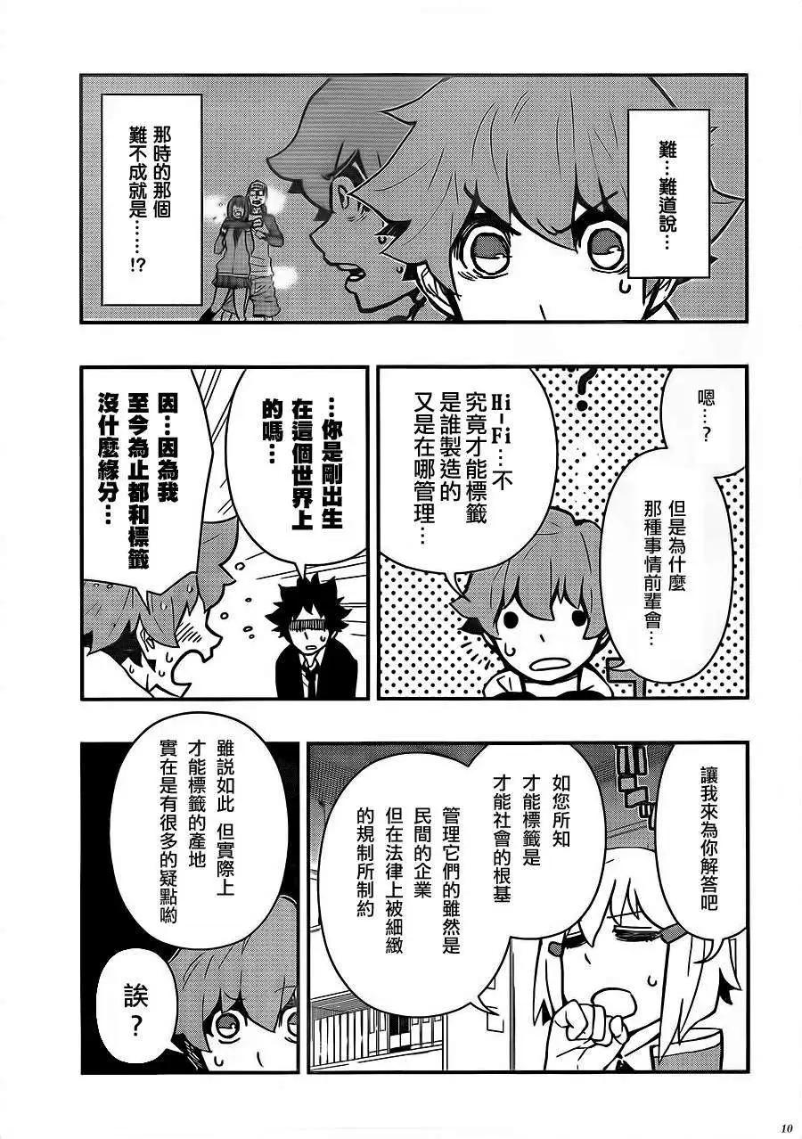 第02回9