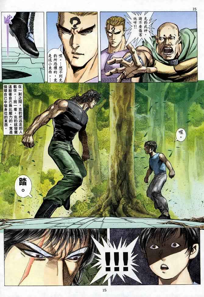 第84回14