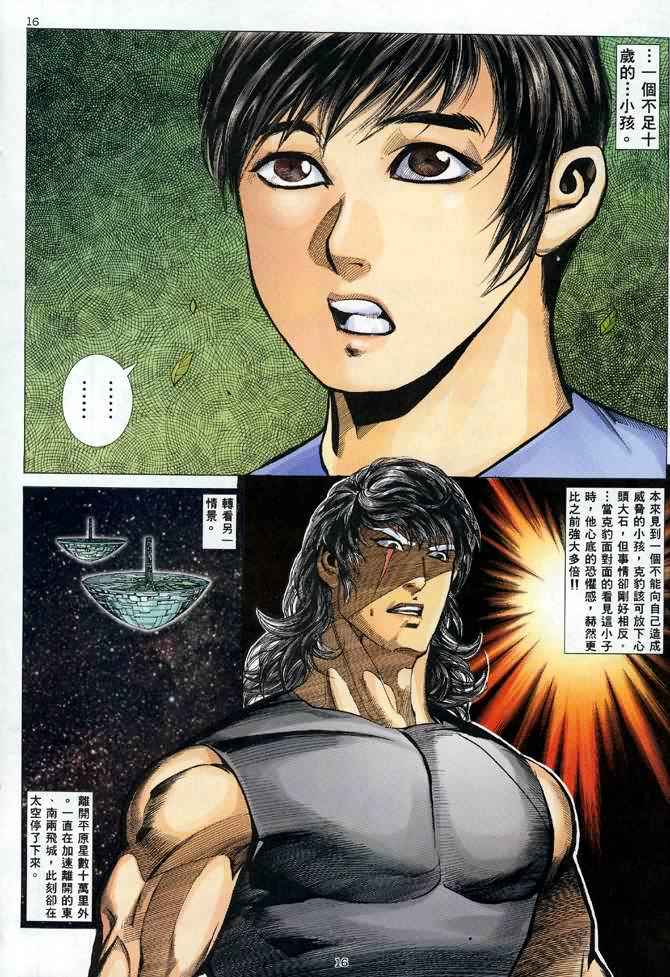 第84回15