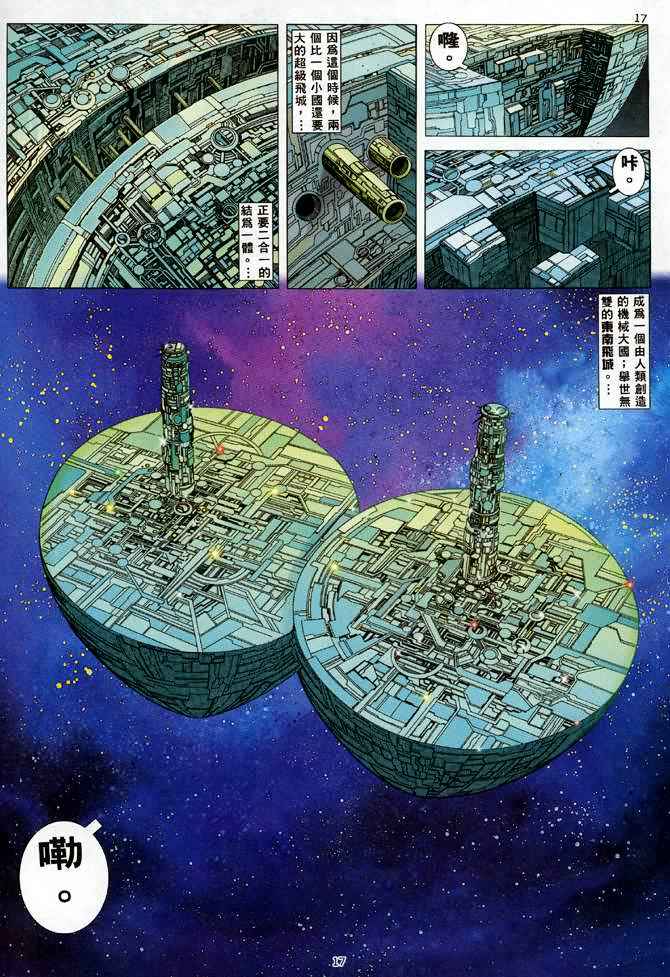 第84回16