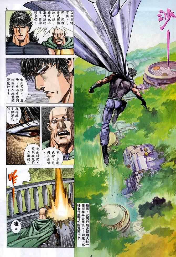 第84回3