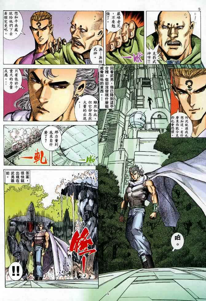第84回4