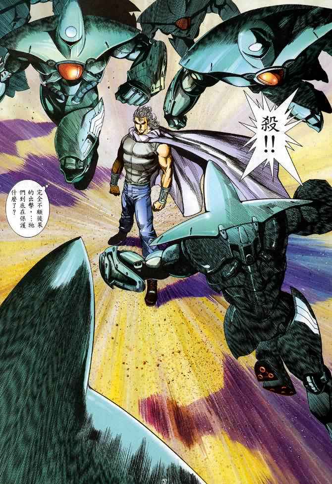 第84回6