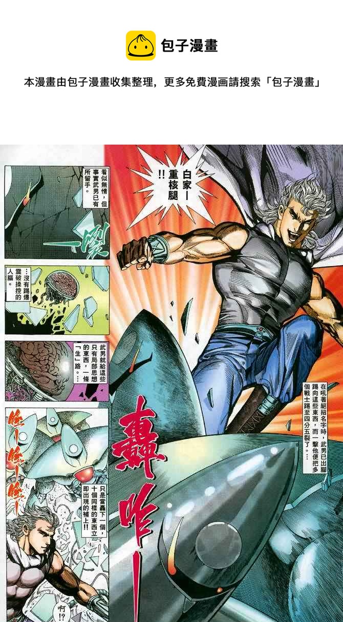 第84回8