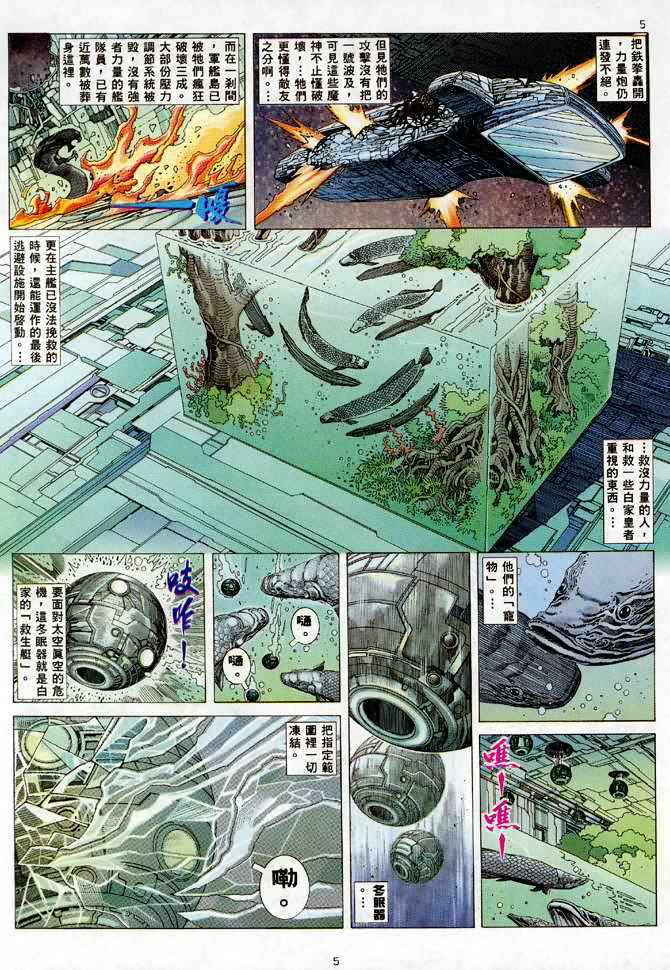 第87回4