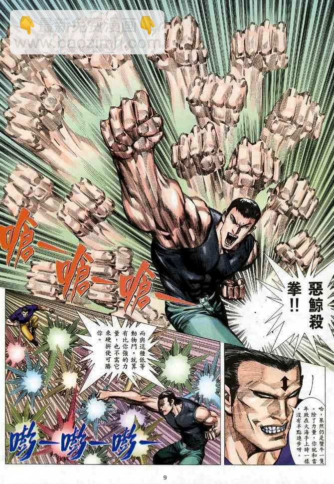 第87回8