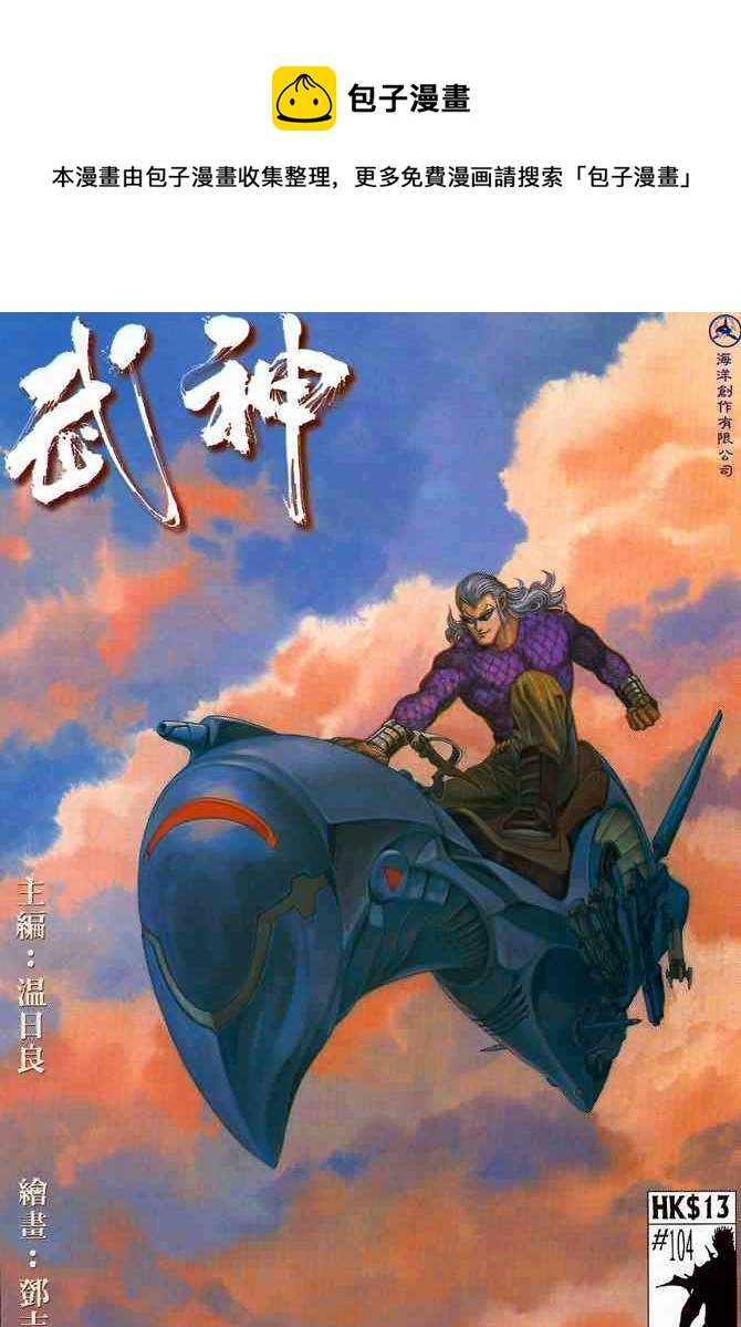 第104回0