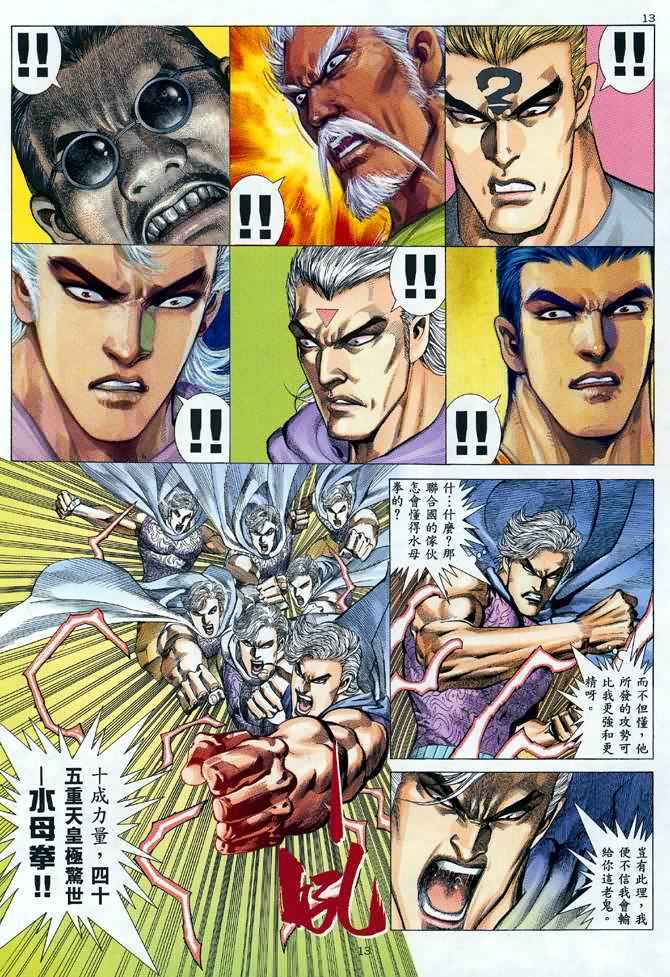 第104回11