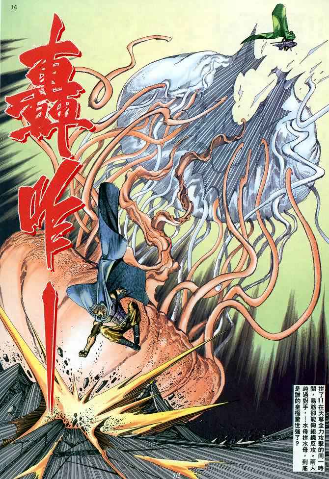 第104回12