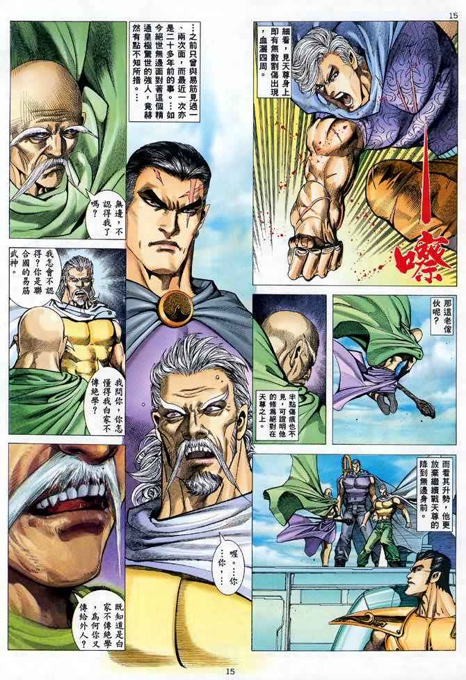 第104回13