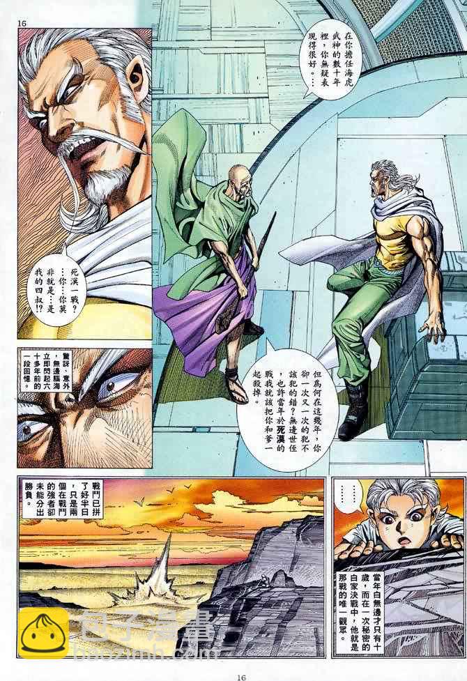 第104回14