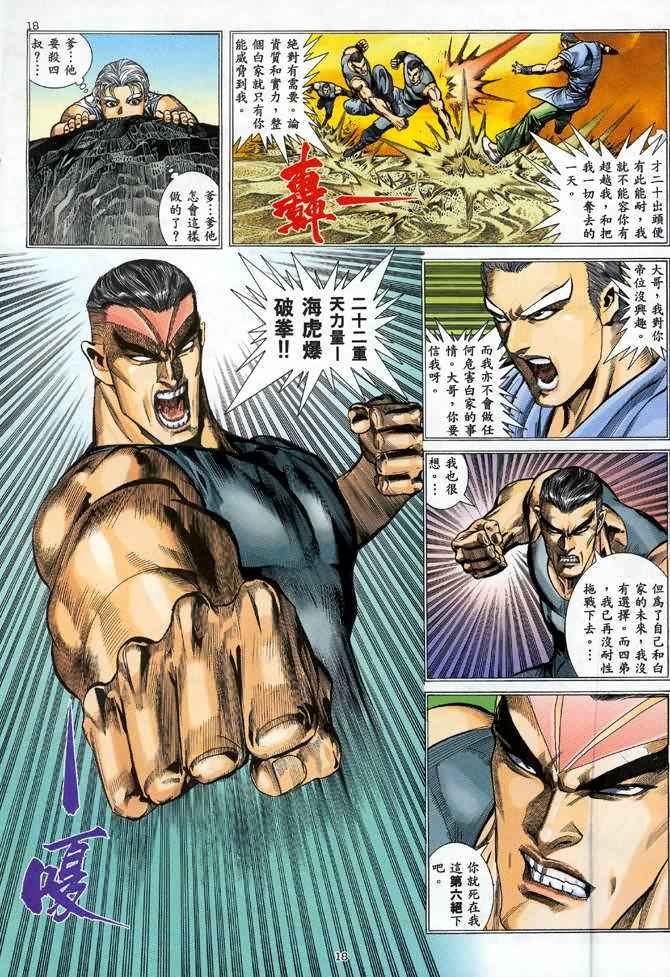 第104回16