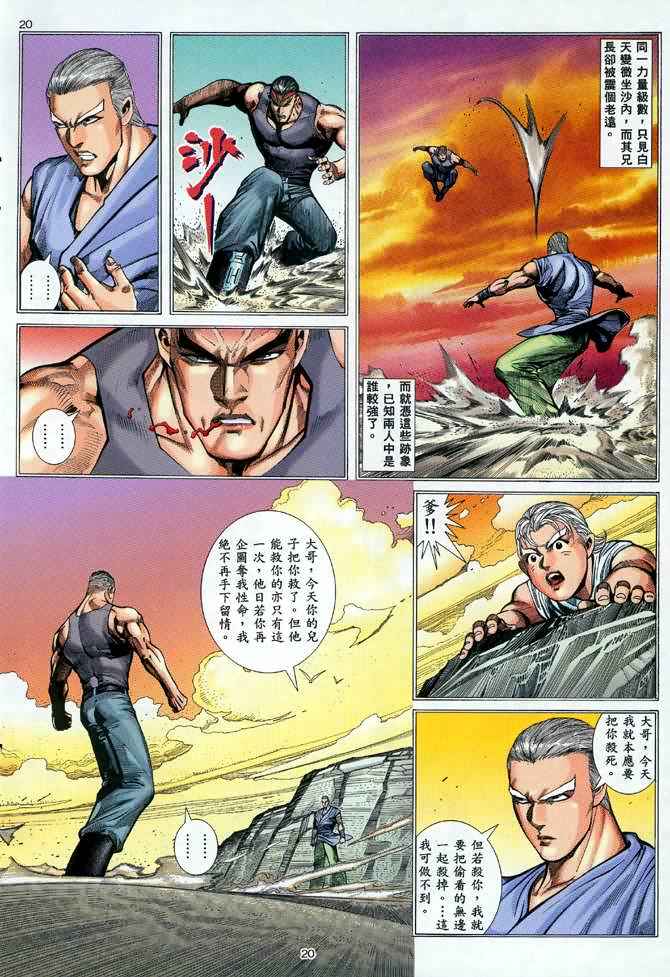 第104回18