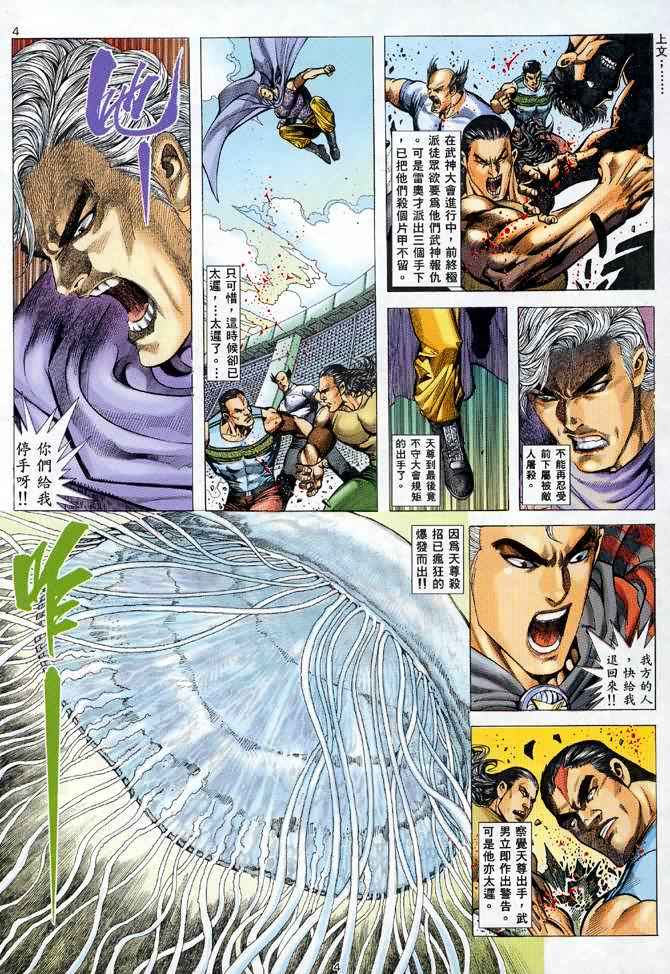 第104回2