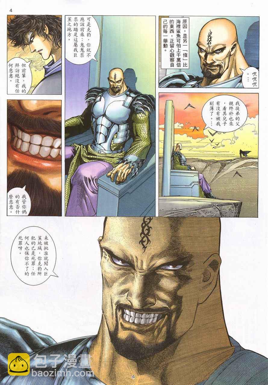 第215回3