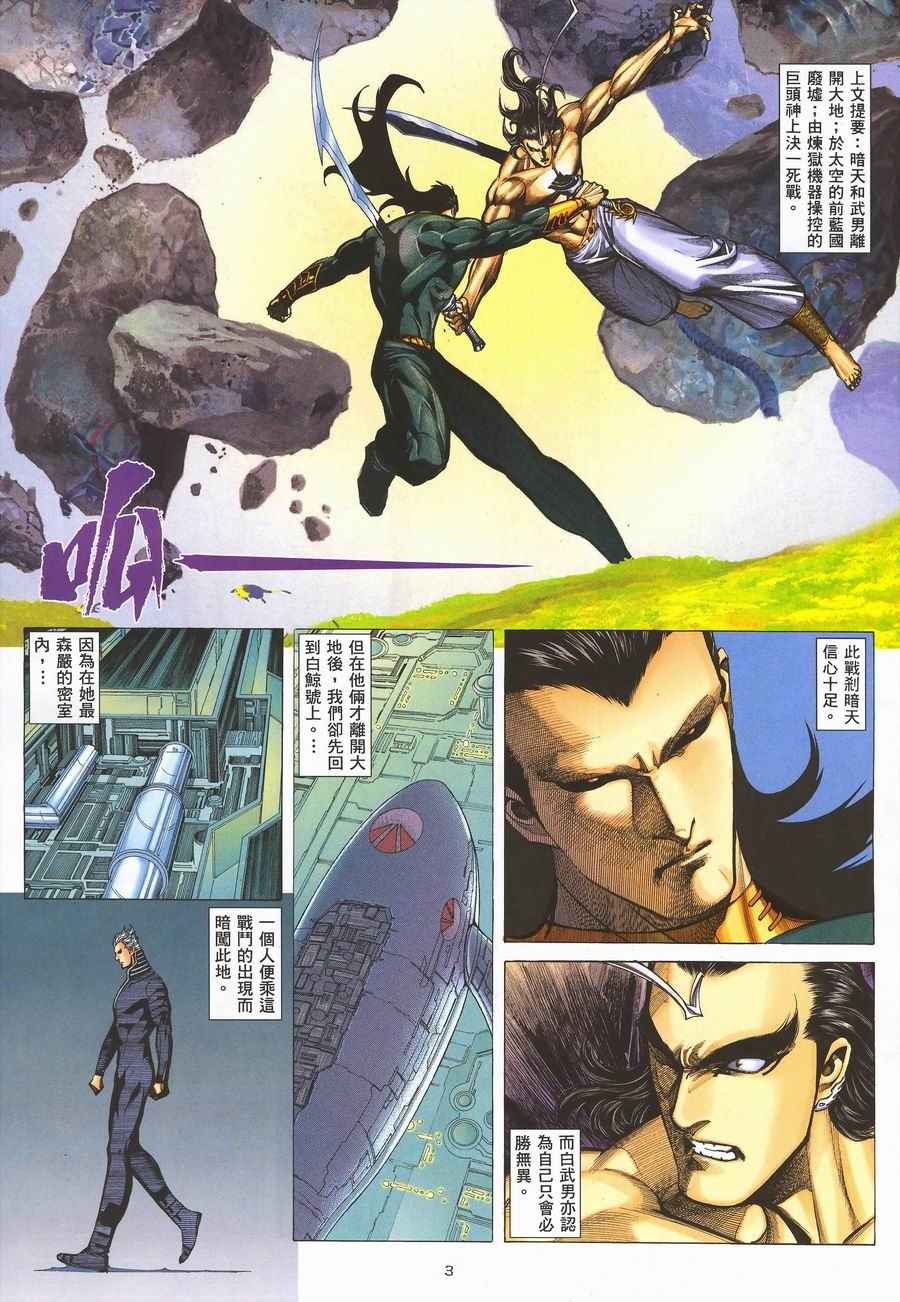 第291回2