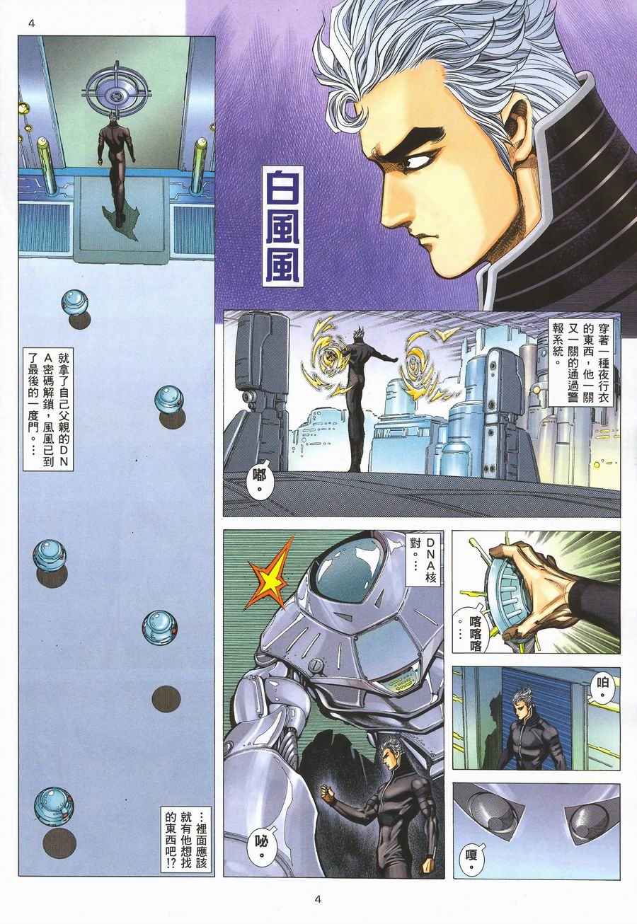 第291回3