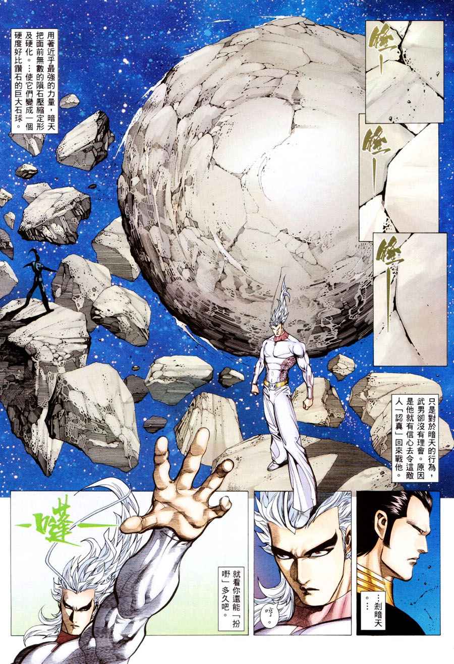 第297回4