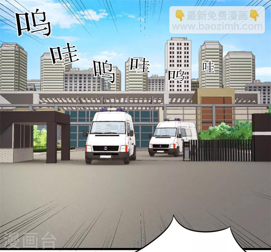 第3话 突发中毒事件5