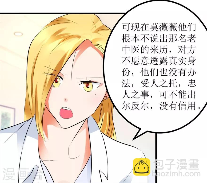 第8话 嫂子张玉嬿2