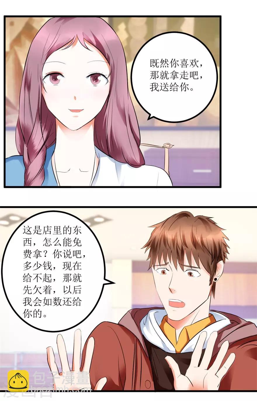 第10话 烈火焚身的唐谦5