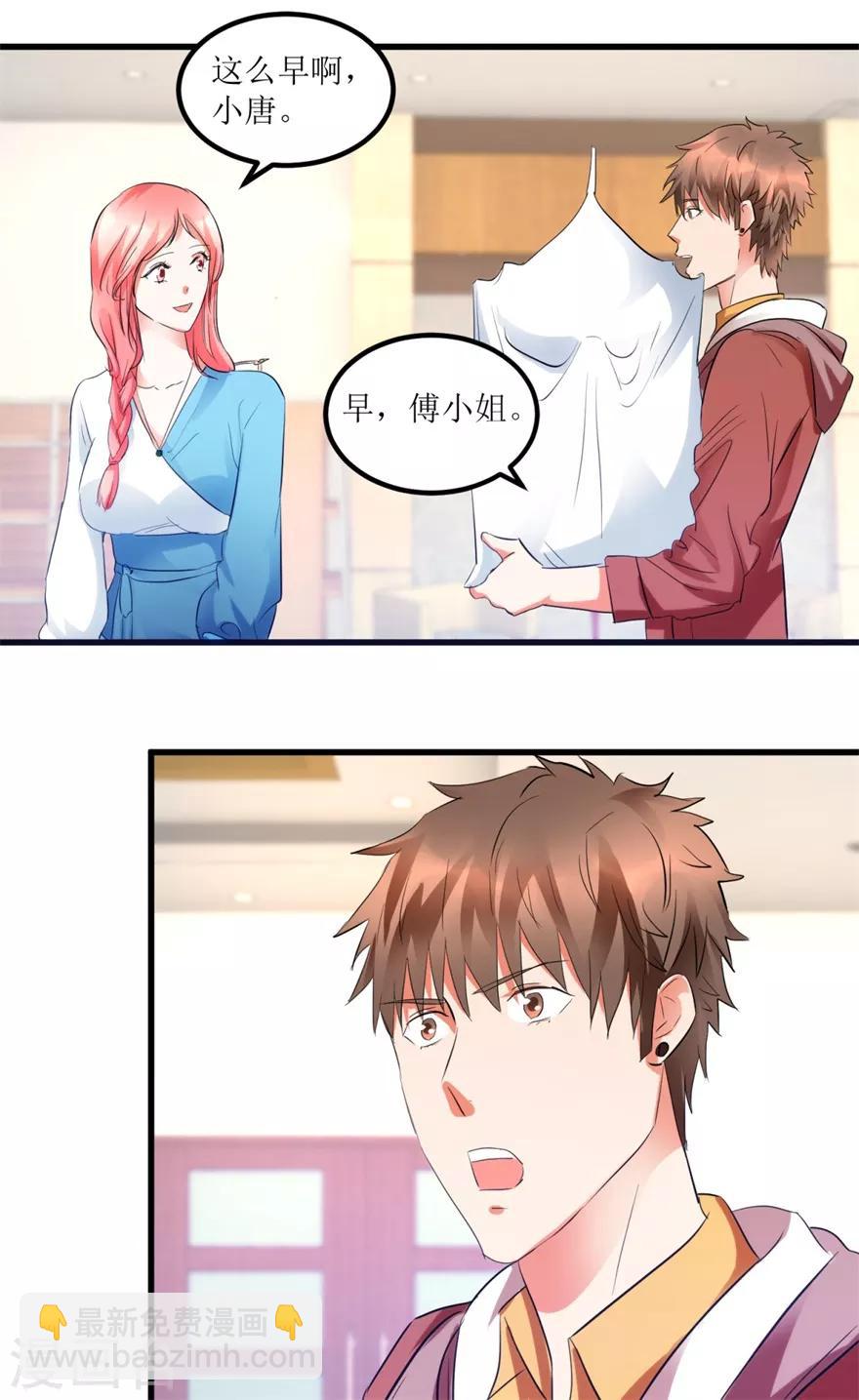 第12话 丹炉之故20