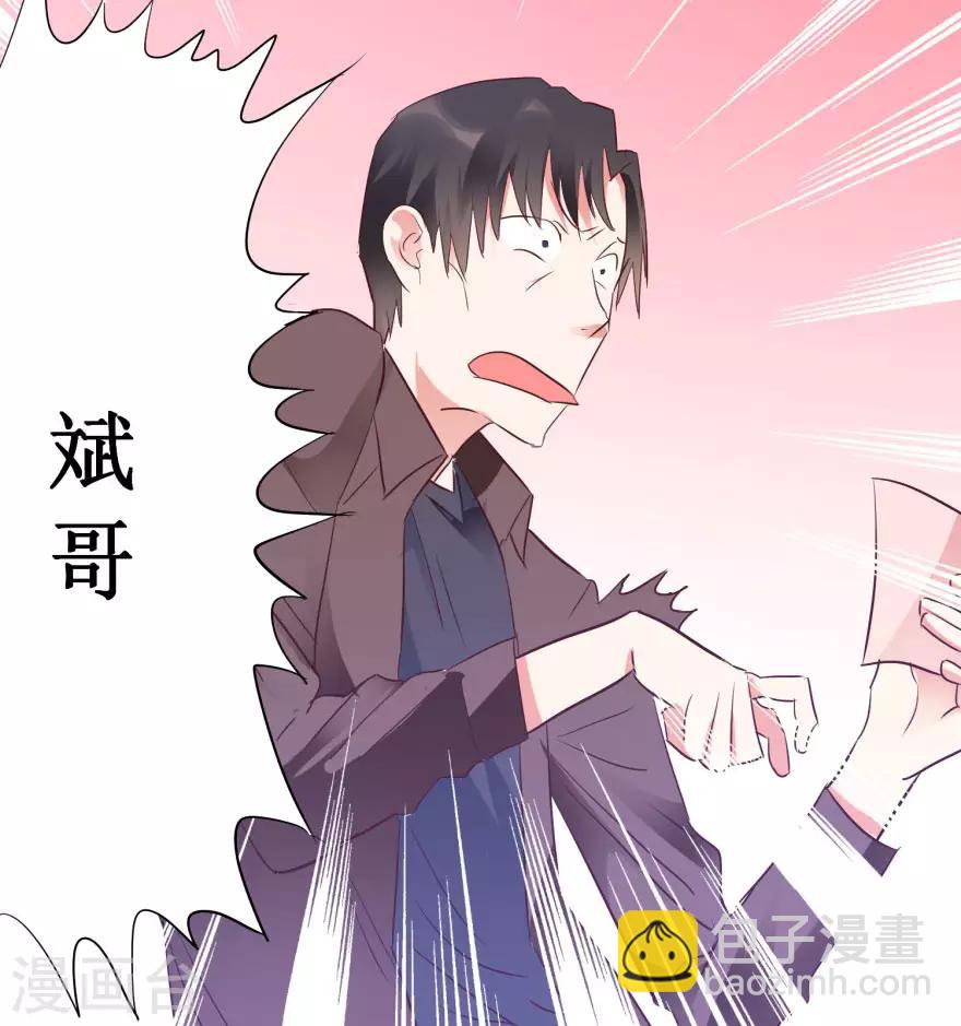 第14话 透视眼买彩票12