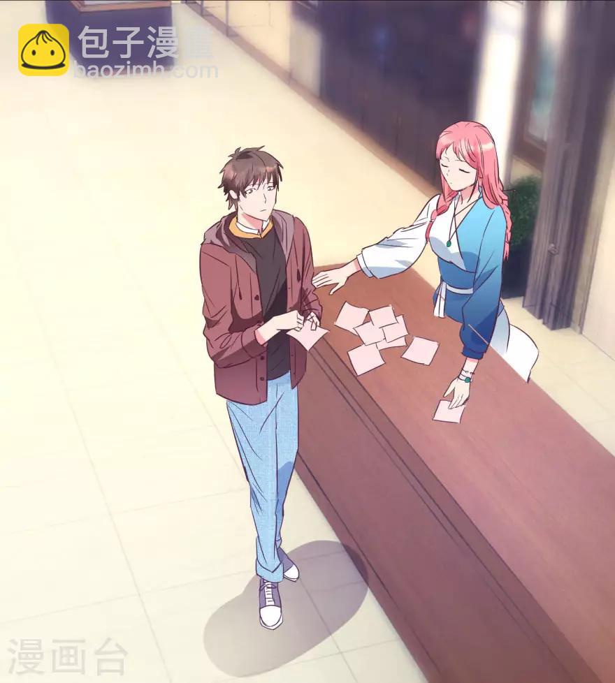 第15话 十二生肖大奖14