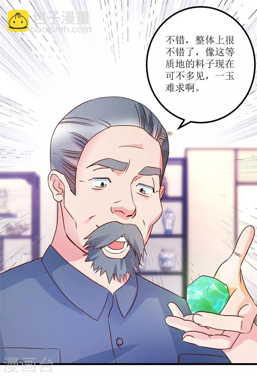 第31话 换肾有变故1