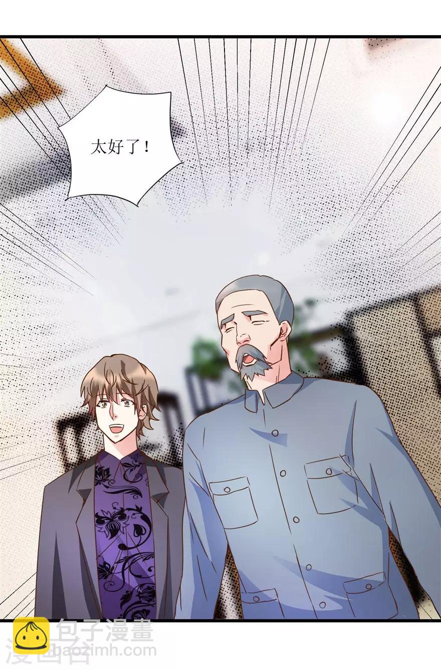 第31话 换肾有变故10