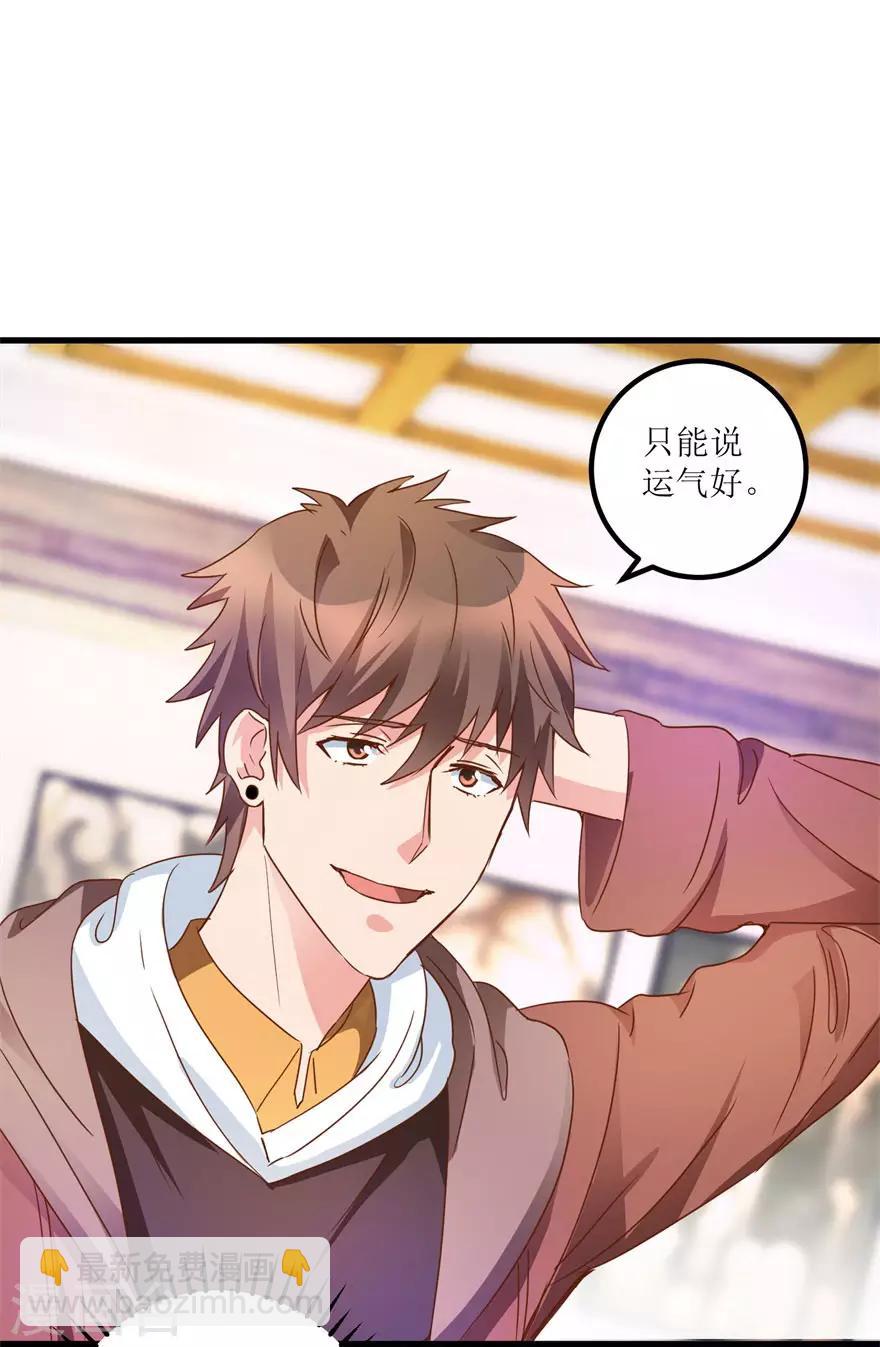 第31话 换肾有变故13
