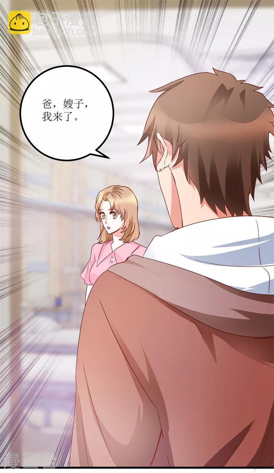 第31话 换肾有变故15