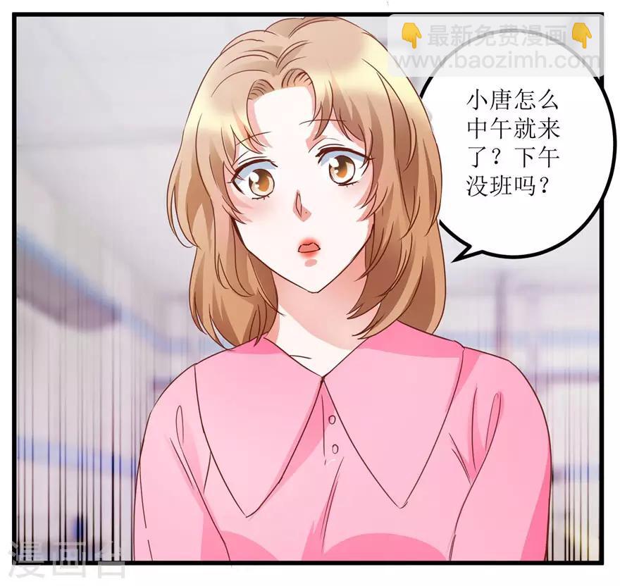 第31话 换肾有变故16