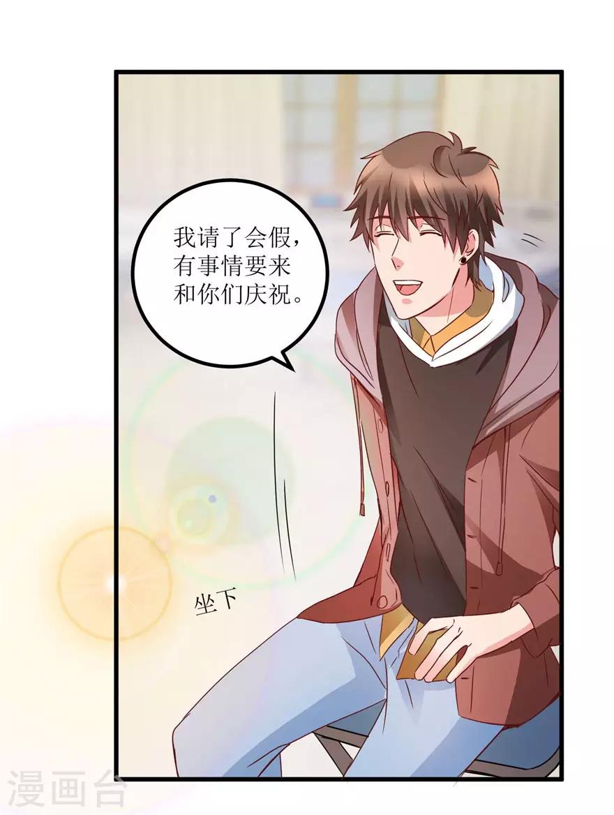 第31话 换肾有变故17