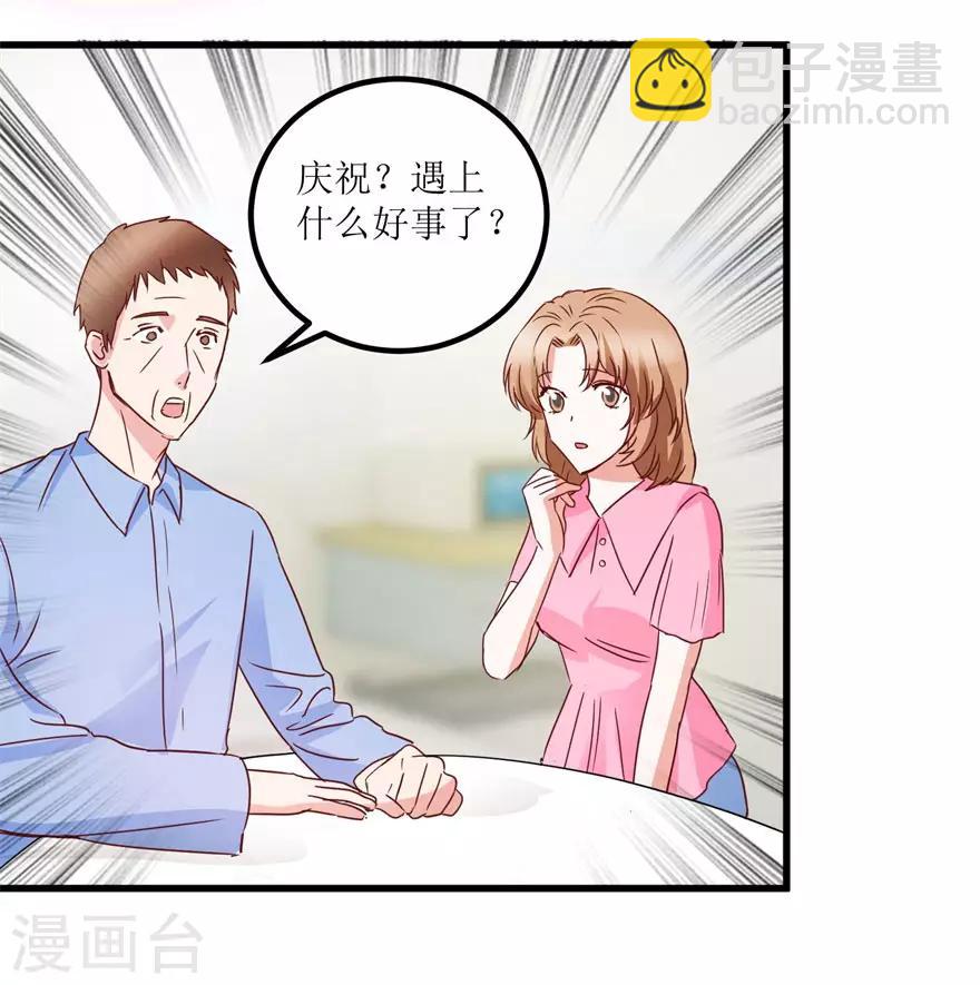 第31话 换肾有变故18