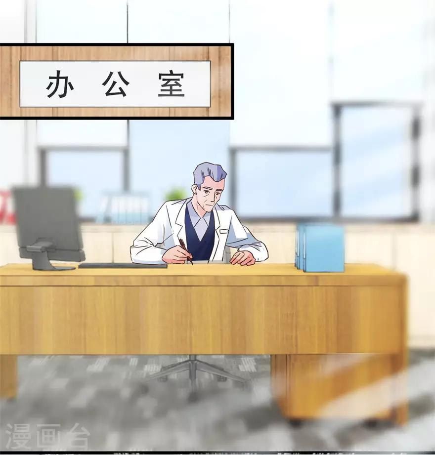 第31话 换肾有变故22