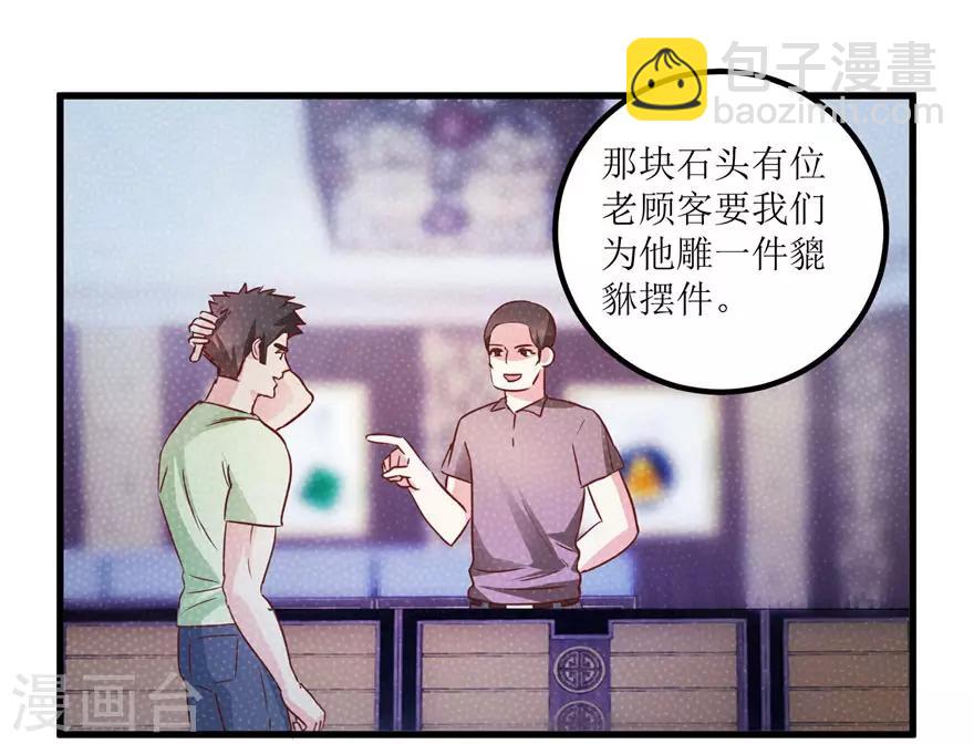 第31话 换肾有变故5